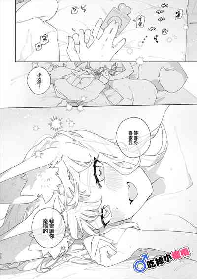 第76页图