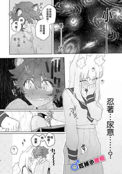第8页图