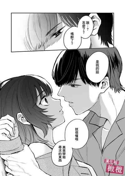 第12页图