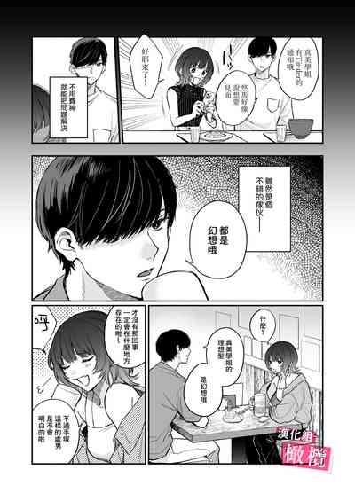 第8页图