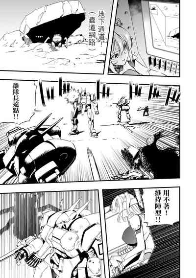 第8頁圖