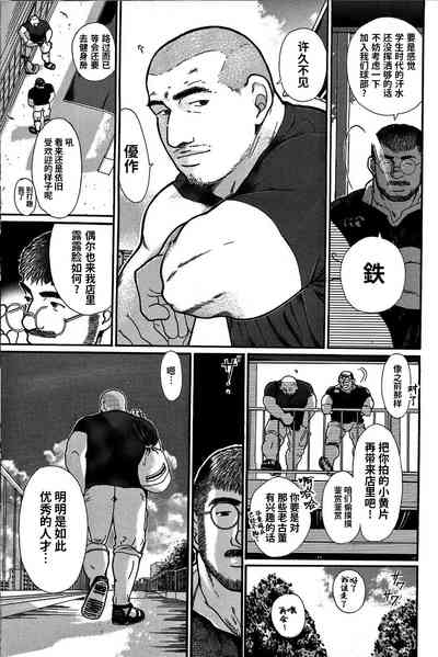 第12页图