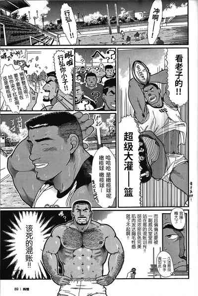 第4页图