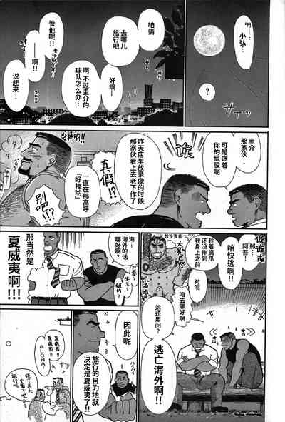 第88页图