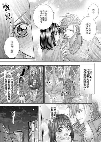 第244页图