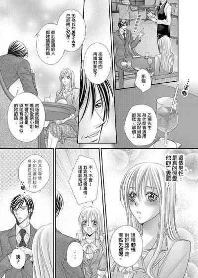 第8页图