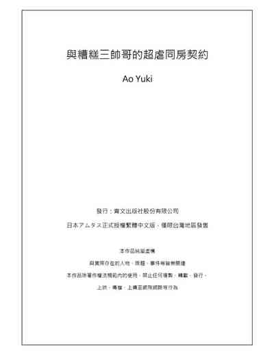 第104頁圖