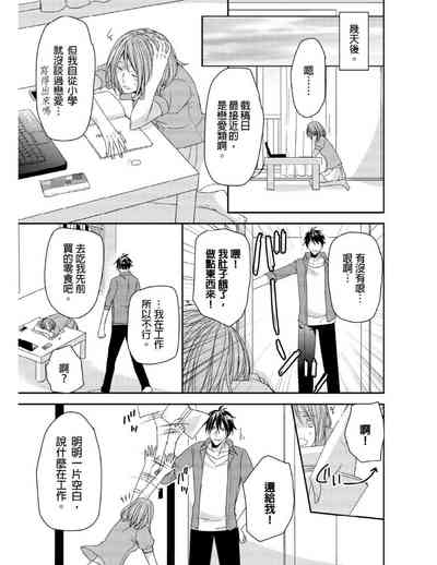 第112頁圖