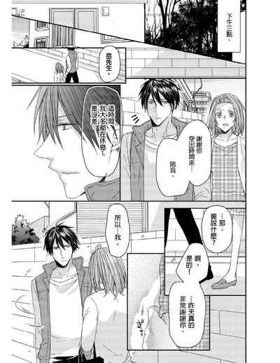第88頁圖