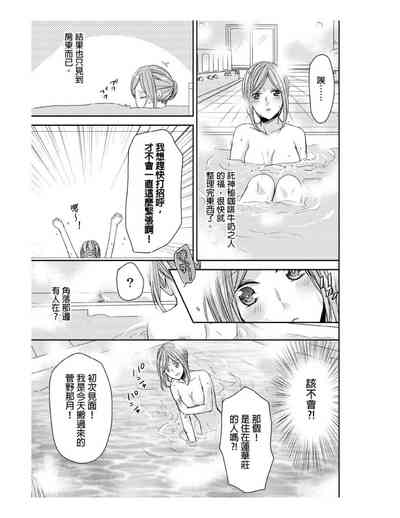 第8頁圖
