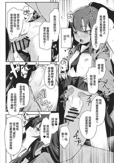 第16页图