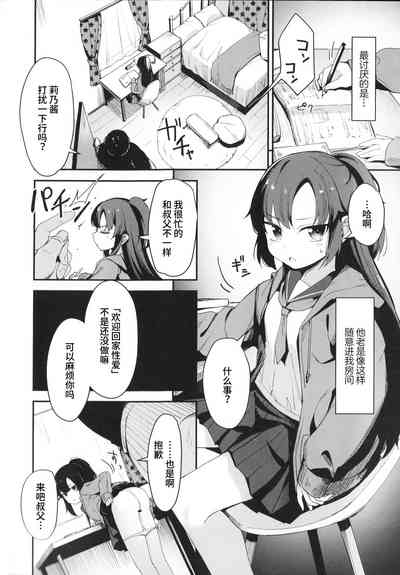 第4页图