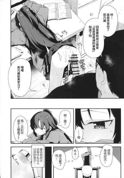 第8页图