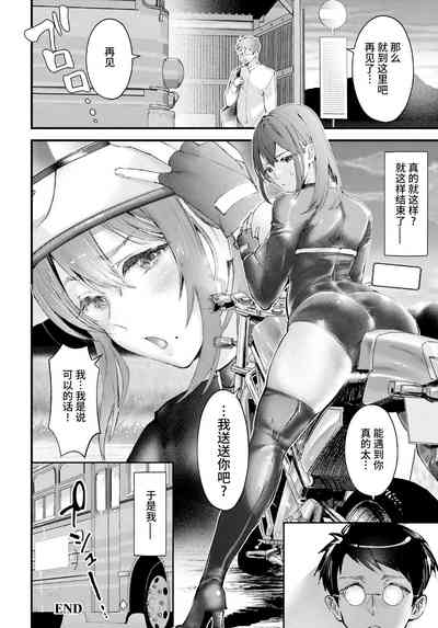 第20页图