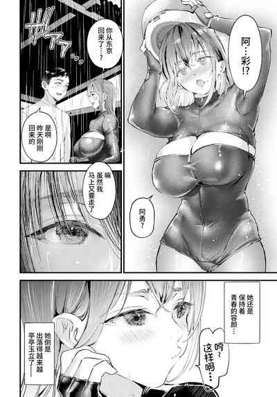 第4页图