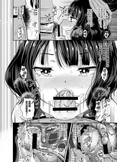 第16頁圖