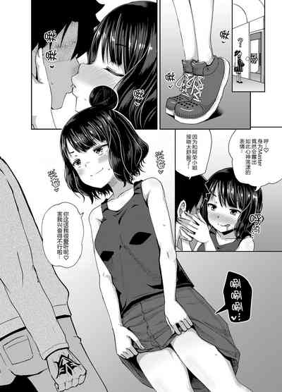 第8頁圖
