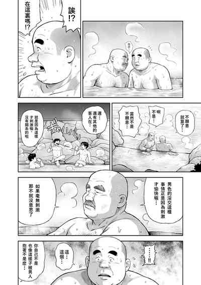 第12页图