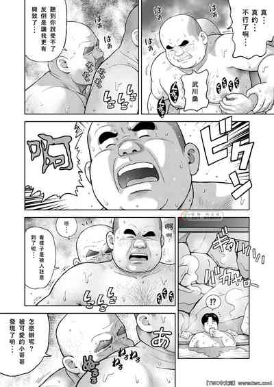 第20页图