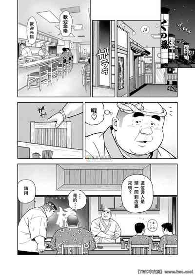 第4页图