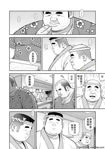 第8页图