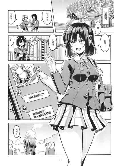 第4页图