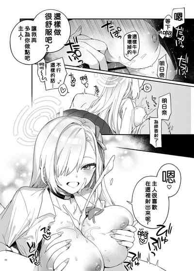 第100页 封面 - HaSM.cc