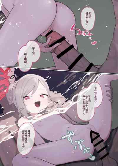 第36页 封面 - HaSM.cc