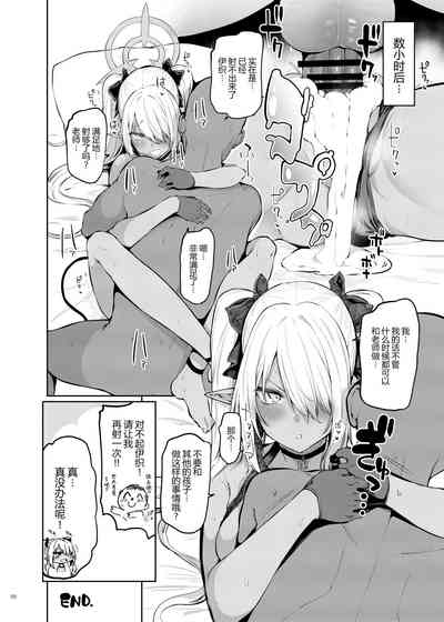 第92页 封面 - HaSM.cc