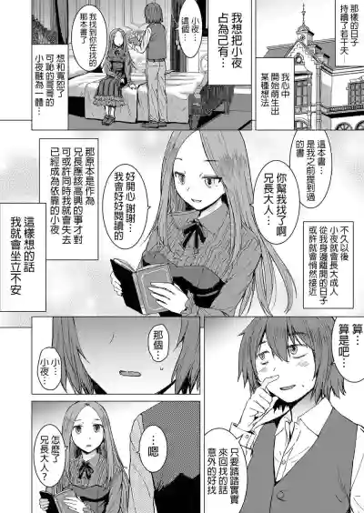 第16頁圖