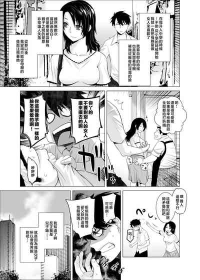 第8頁圖