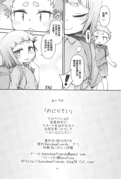 第28頁圖