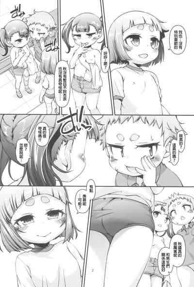 第4頁圖
