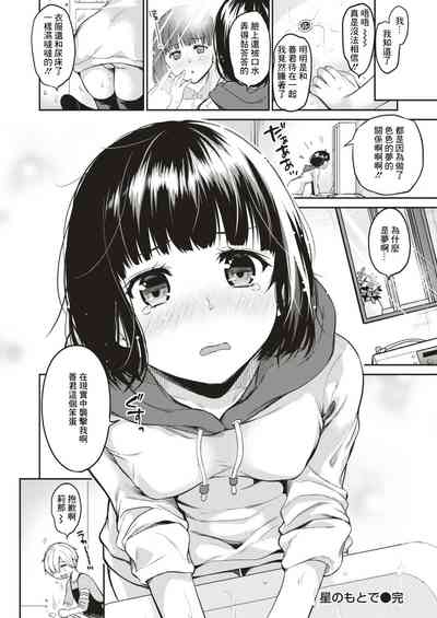 第16页图
