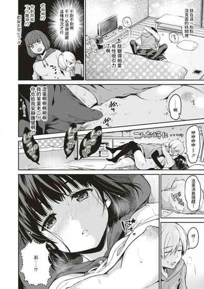 第8页图