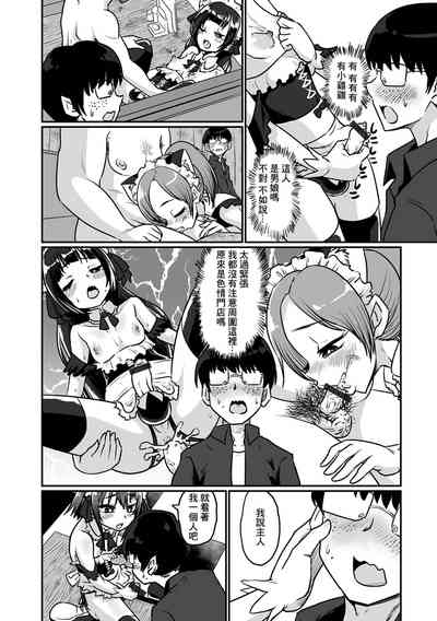第4页图