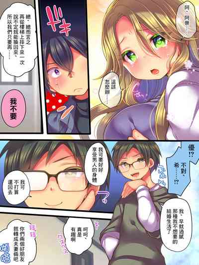 第8页图