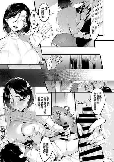 第136页图