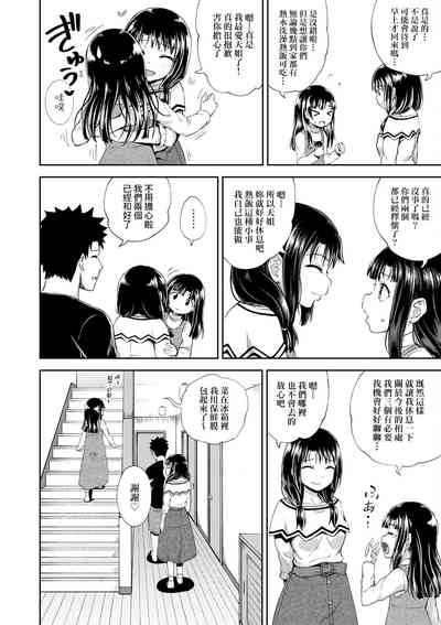第104頁圖