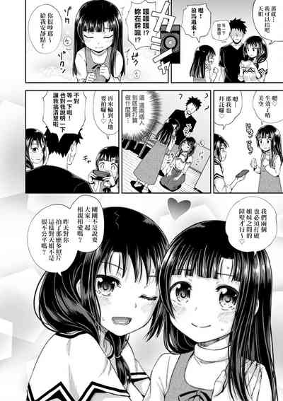 第108頁圖