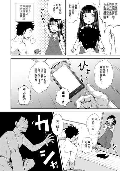 第32頁圖