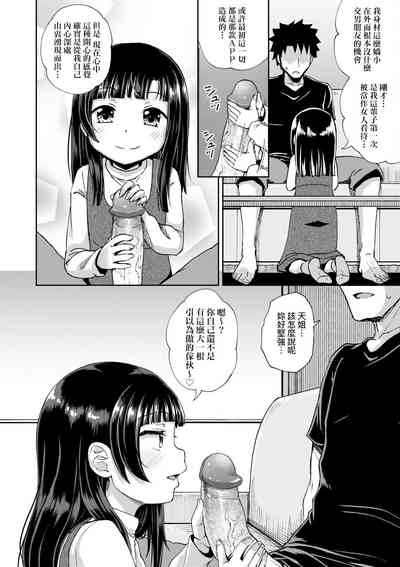 第64頁圖