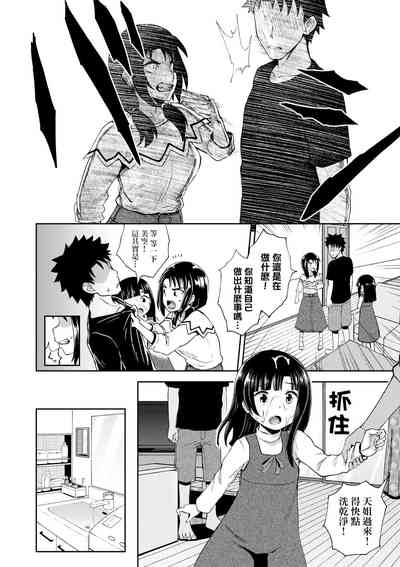 第72頁圖