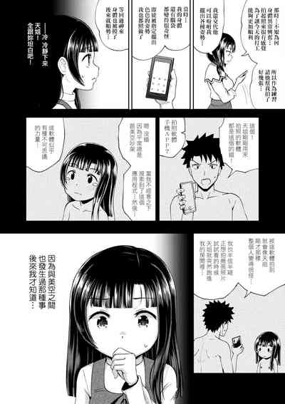 第76頁圖