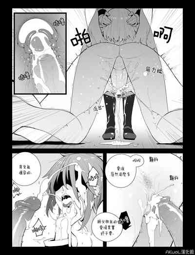 第8页图