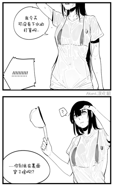 第4页图