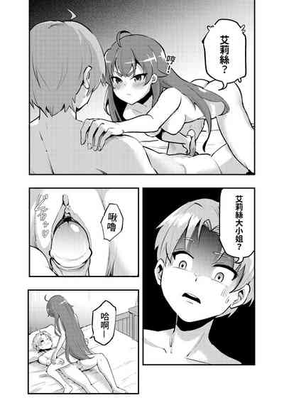 第16頁圖