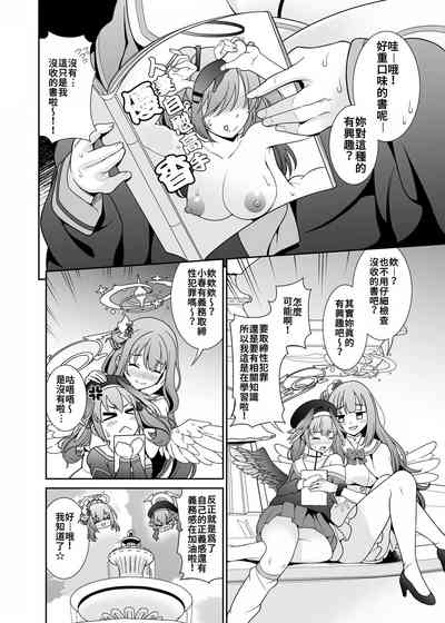 第4页图