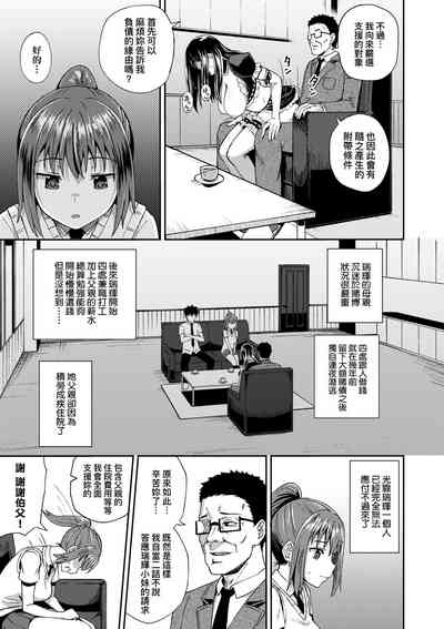 第12頁圖
