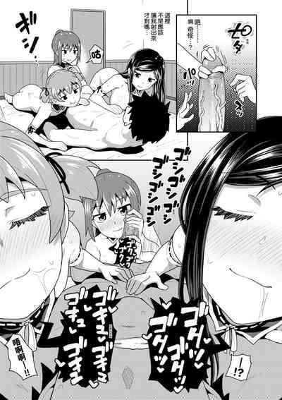 第208頁圖
